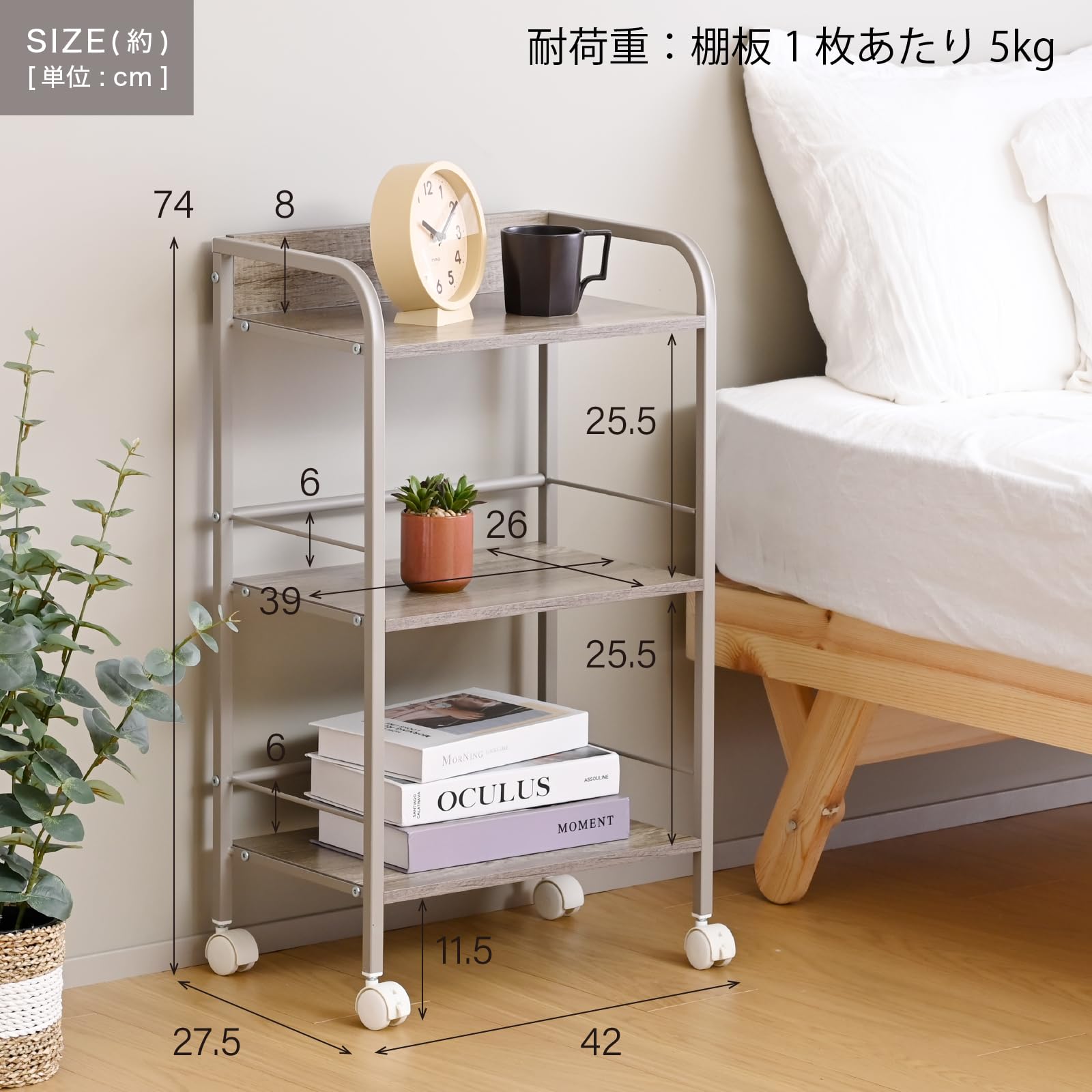 Amazon｜山善(YAMAZEN) ラック キャスター付き 3段 カラーボックス用